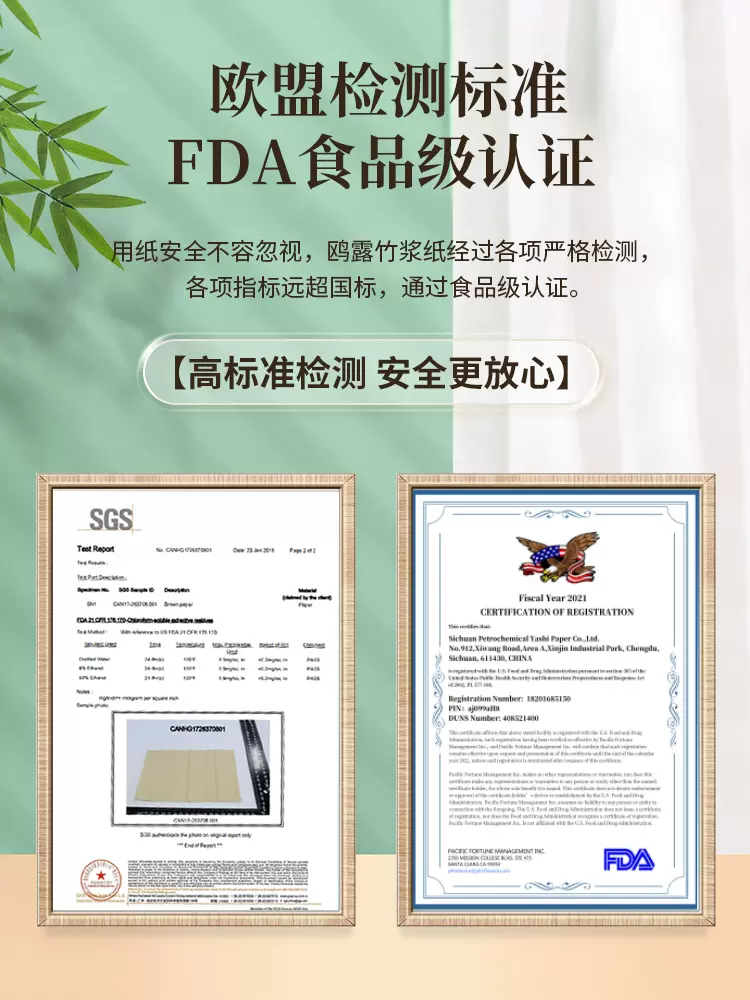 中石化出品，鸥露 高端竹浆抽纸  3层*90抽*28包 29.9元包邮 值值值-买手聚集的地方