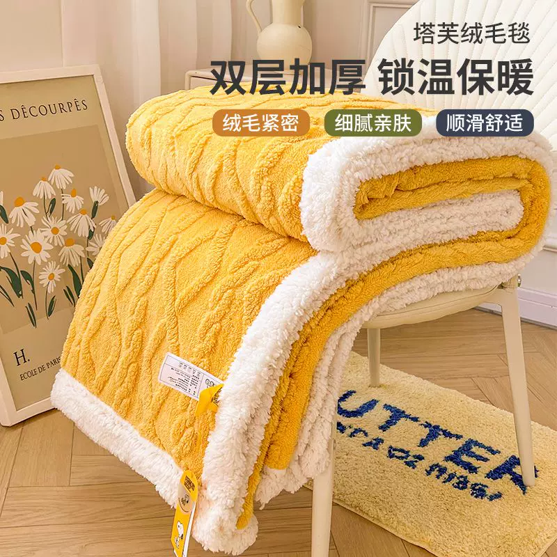 Snoopy 史努比 加厚羊羔绒毛毯 70*100cm 4色 29元包邮 值值值-买手聚集的地方