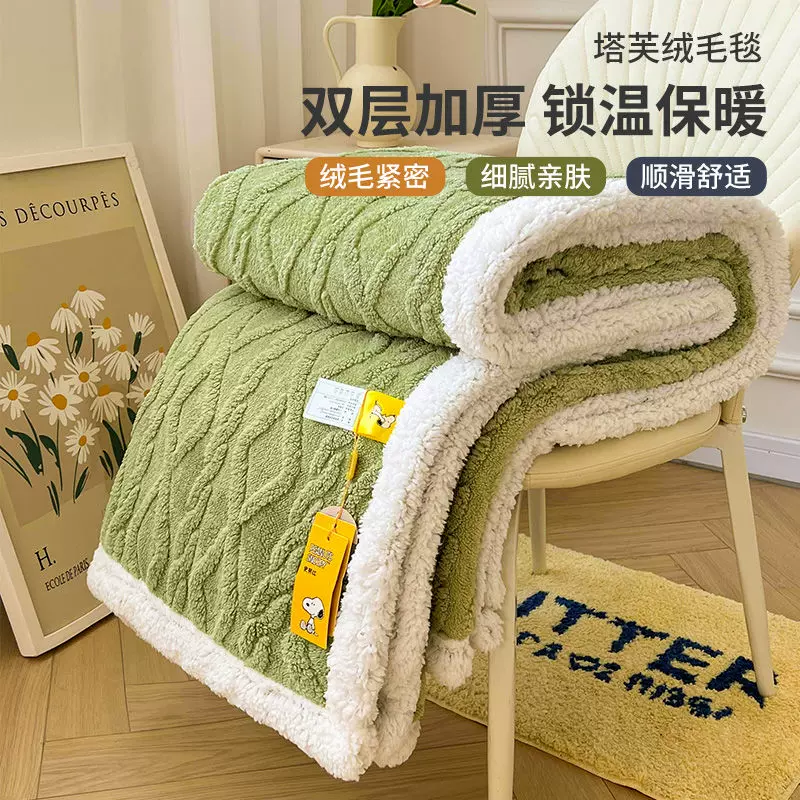 Snoopy 史努比 加厚羊羔绒毛毯 70*100cm 4色 29元包邮 值值值-买手聚集的地方
