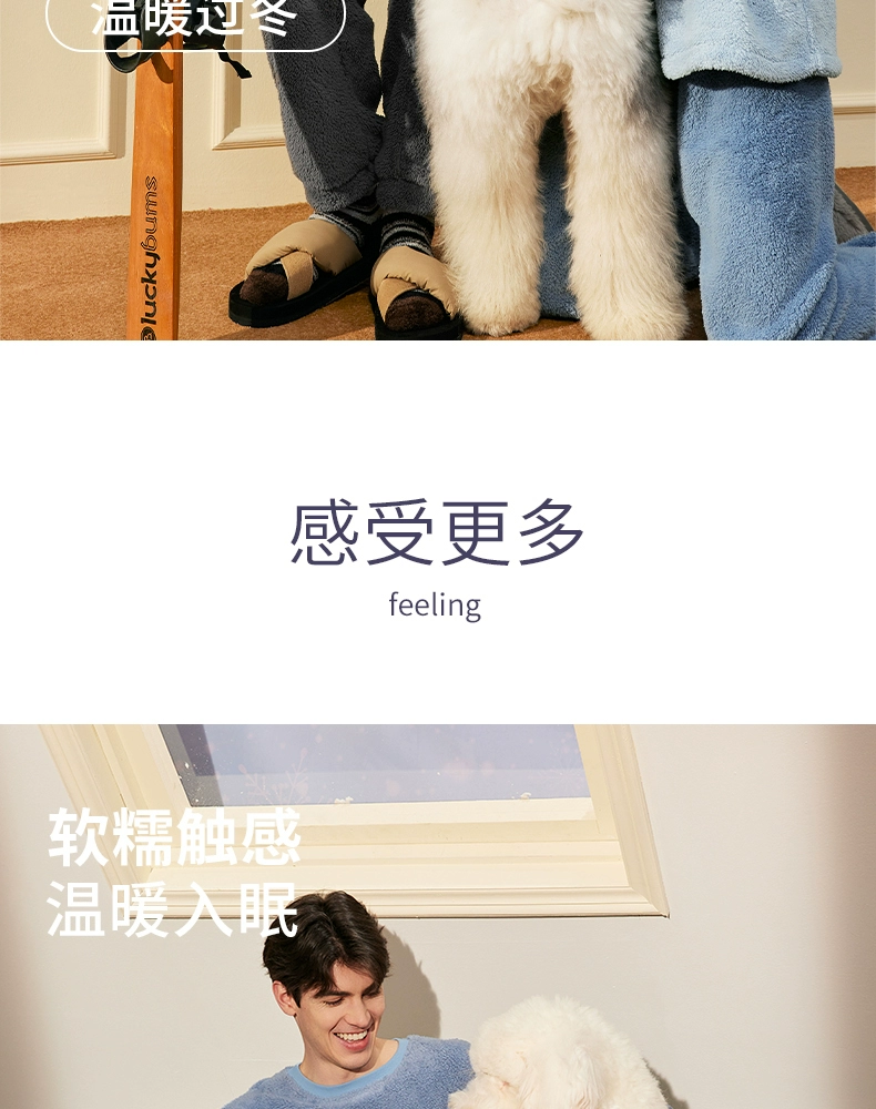 芬腾 正版联名珊瑚绒情侣家居服套装 多色 99元包邮 值值值-买手聚集的地方