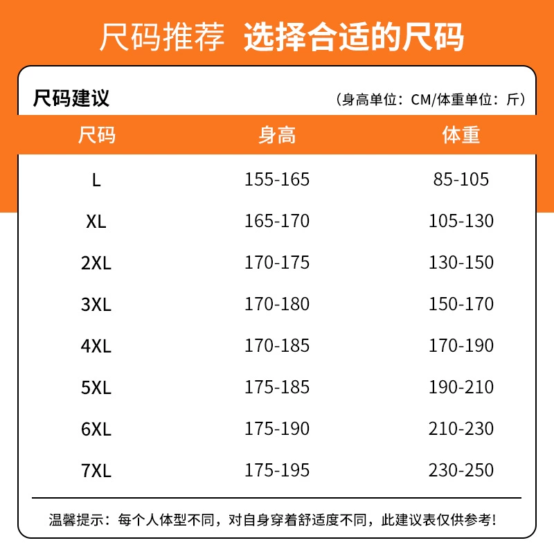啄木鸟 男士冬季加绒加厚羽绒棉裤 2款2色 49.9元包邮 值值值-买手聚集的地方