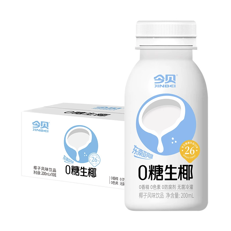 今贝 0糖生椰椰子风味饮料 200ml*10瓶 19.9元包邮 值值值-买手聚集的地方