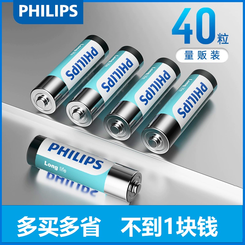 Philips 飞利浦 5号/7号碳性电池8粒 10.9元包邮 值值值-买手聚集的地方