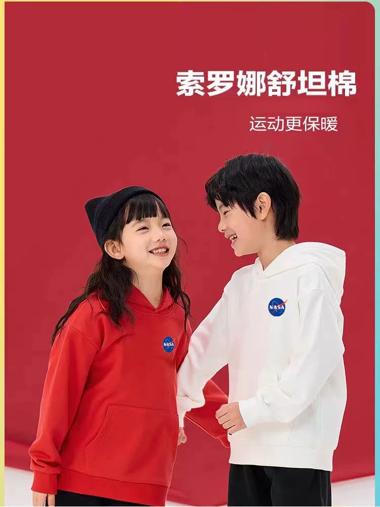 NASA GAME 2023秋季新款男女童圆领/连帽潮牌宽松卫衣（100~160码） 多款 新低29.9元起包邮 值值值-买手聚集的地方