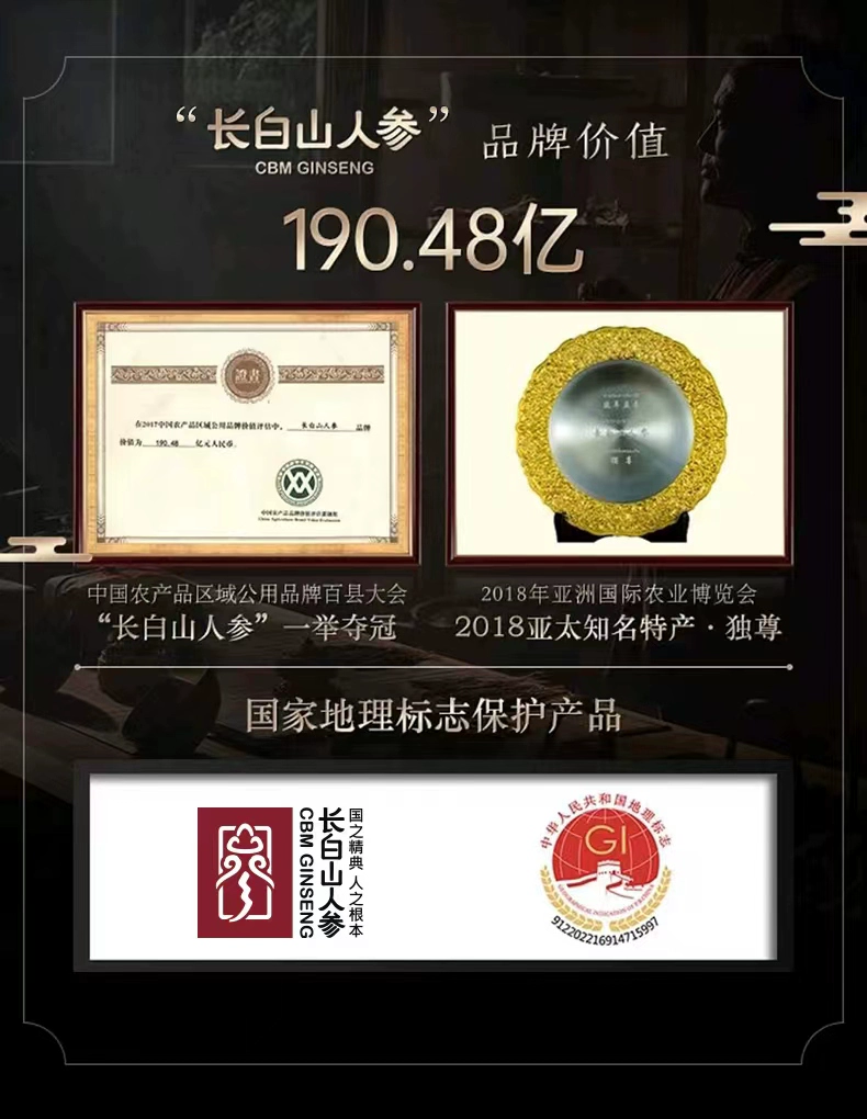 长白山人参 即食人参蜜片 50g*3盒 88元包邮，折合29.33元/盒 值值值-买手聚集的地方