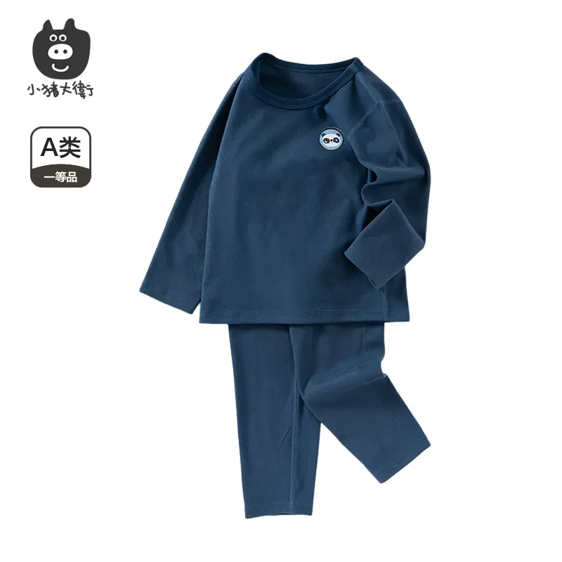 Peco David 小猪大卫 A类双面磨毛加厚宝宝儿童内衣套装（90-120cm）*2套 39.9元包邮，折19.95元/套 值值值-买手聚集的地方