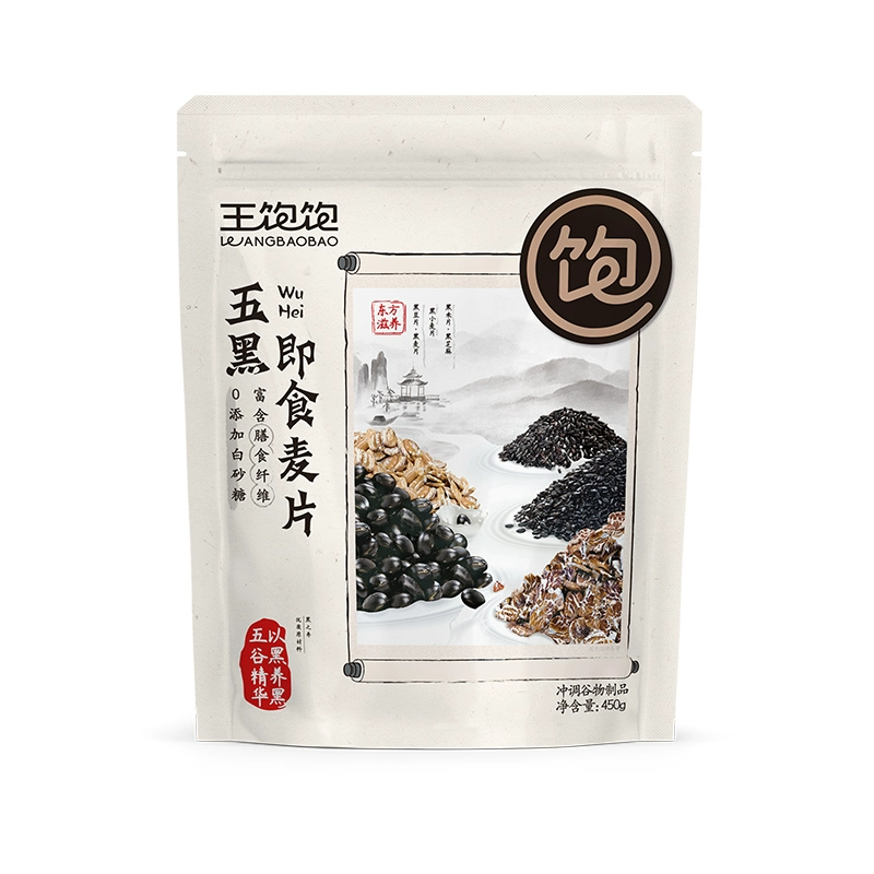 王饱饱 五黑即食麦片 450g 14.9元包邮 值值值-买手聚集的地方