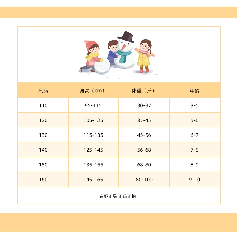 断码清仓，善元 女童中长款加厚时髦毛领羽绒服外套（110~160码） 4色 99元起包邮 值值值-买手聚集的地方