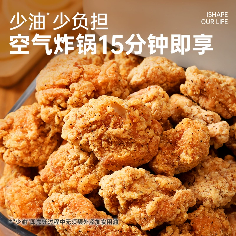 新低！国家队备战保障产品供应商，优形 柚香黑椒爆汁炸鸡块 240g*4袋 拍2件35.8元包邮 值值值-买手聚集的地方
