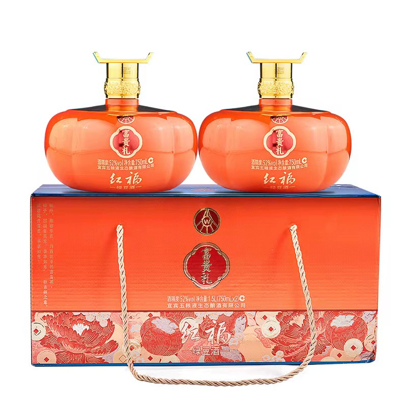五粮液 红福富贵礼 52度坛装优级酒 750ml*2坛整箱礼盒装 新低228元包邮 值值值-买手聚集的地方