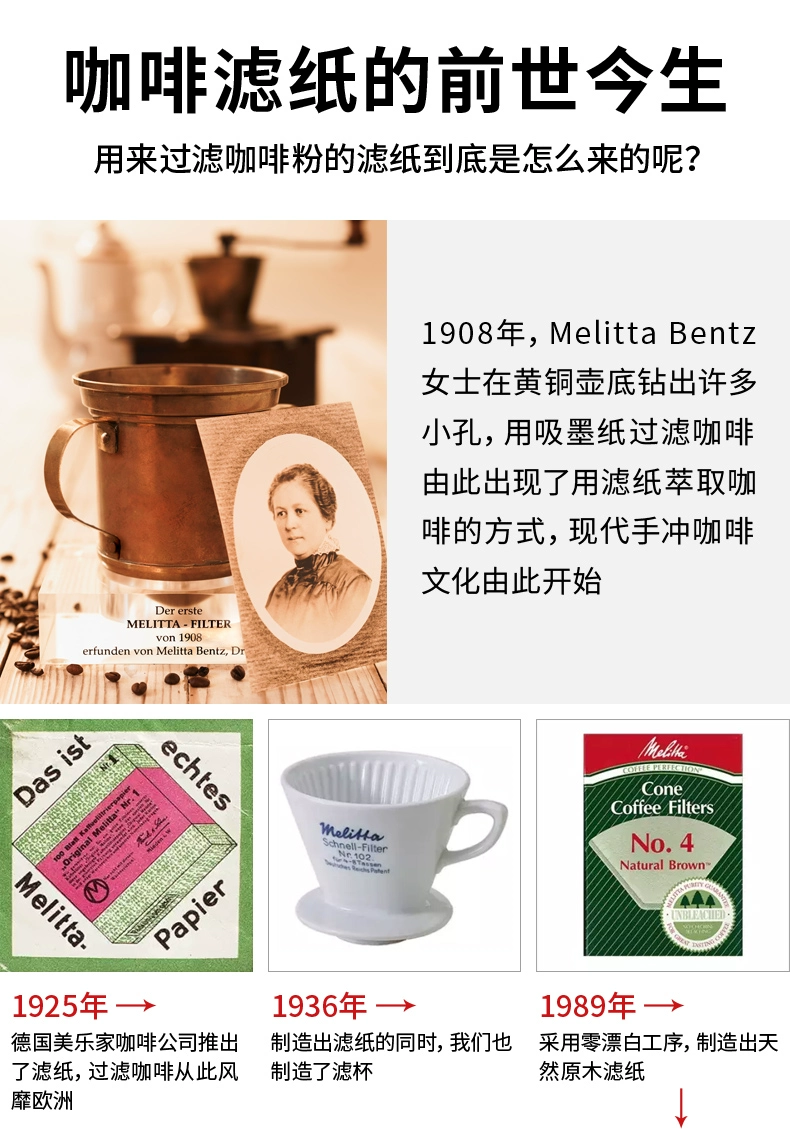单件0税！德国进口 Melitta 美乐家 咖啡滤纸 100片*3盒 新低45.34元包税包邮 值值值-买手聚集的地方