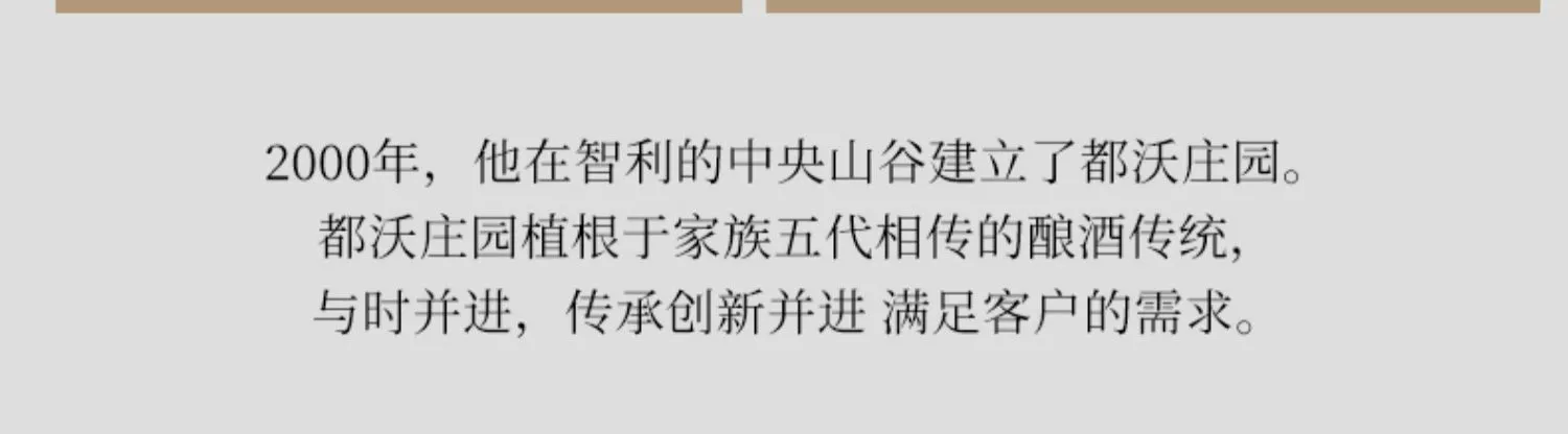 智利原瓶进口，Monte Bosque 蒙宝石 赤霞珠干红酒葡萄750mL 赠开瓶器 39元包邮 值值值-买手聚集的地方