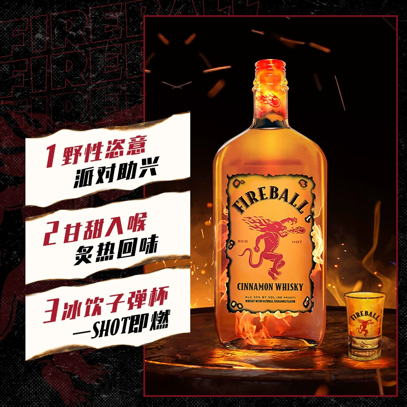 加拿大进口，Fireball 火龙 肉桂味威士忌 50ml 5.9元包邮 值值值-买手聚集的地方