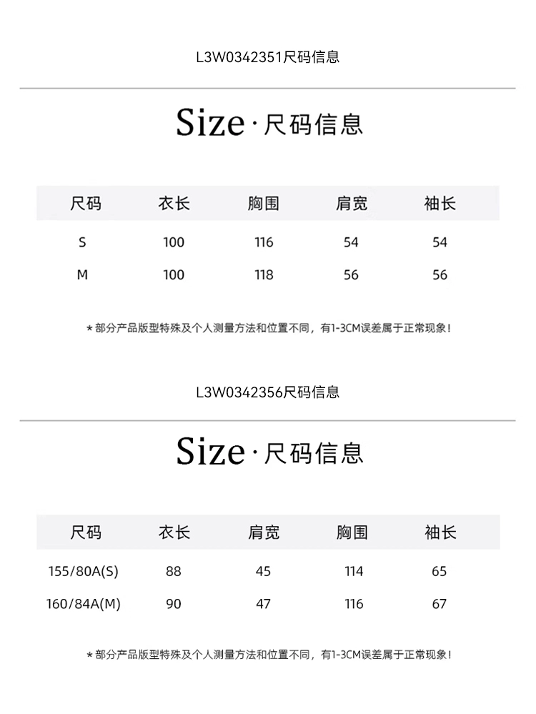 La Chapelle 拉夏贝尔 2023秋冬 慵懒风高级感宽松双面呢大衣 2款多色 199元包邮 值值值-买手聚集的地方