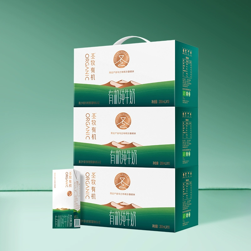 蒙牛 圣牧有机纯牛奶高端礼盒装 品醇·极简包装 200mL*10盒*3箱 99元包邮，折33元/箱 值值值-买手聚集的地方