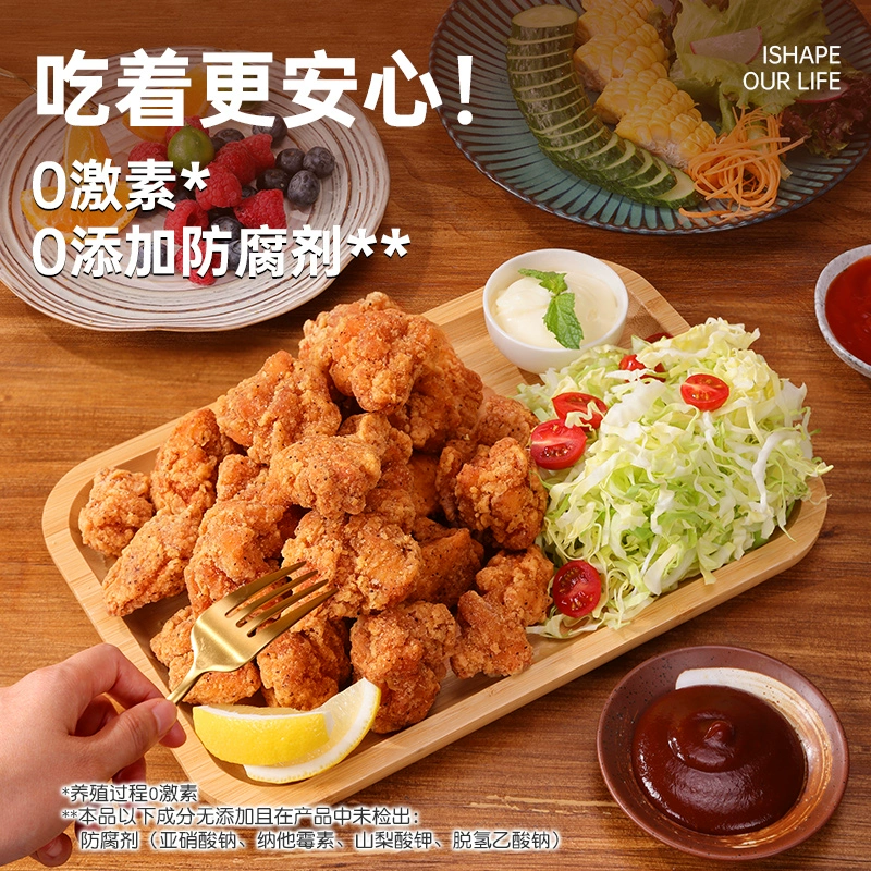 新低！国家队备战保障产品供应商，优形 柚香黑椒爆汁炸鸡块 240g*4袋 拍2件35.8元包邮 值值值-买手聚集的地方