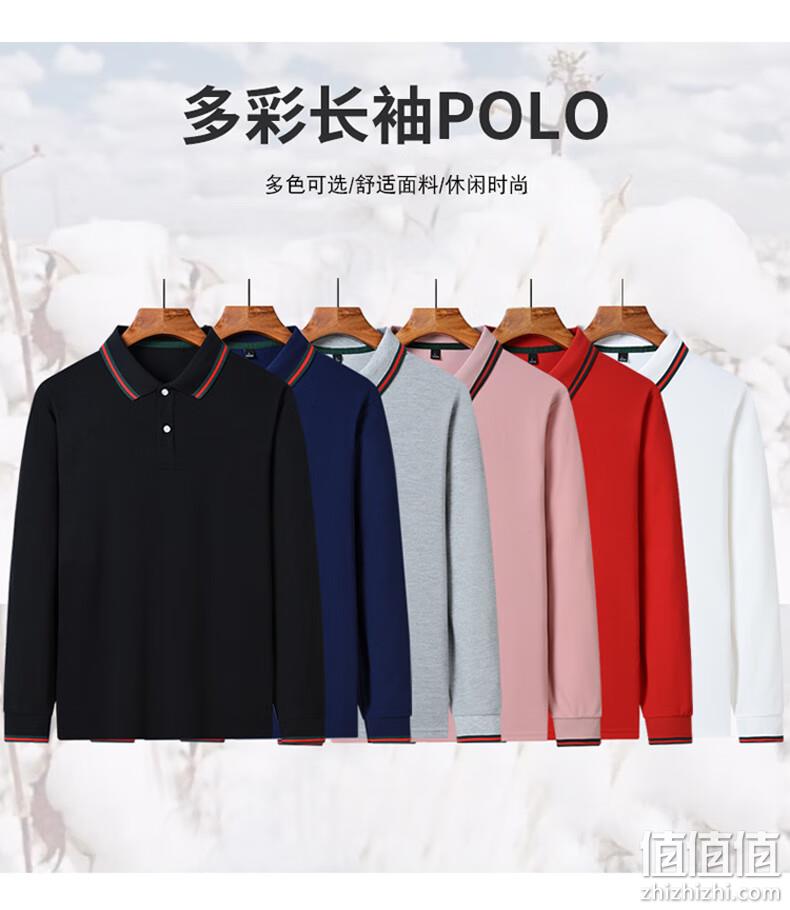 2023秋季新款，Romon 罗蒙 男士长袖休闲Polo衫 多色 49元包邮 值值值-买手聚集的地方