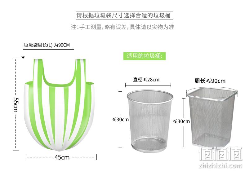 美丽雅 彩条背心垃圾袋 中号加厚2卷 共100只 9.9元包邮 值值值-买手聚集的地方
