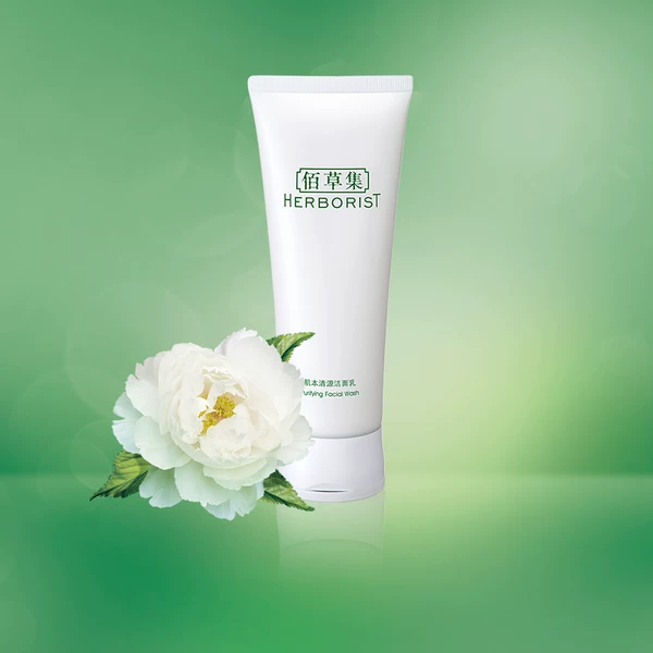 Herborist 佰草集 肌本清源洁面乳 120ml*2支 40元包邮 值值值-买手聚集的地方