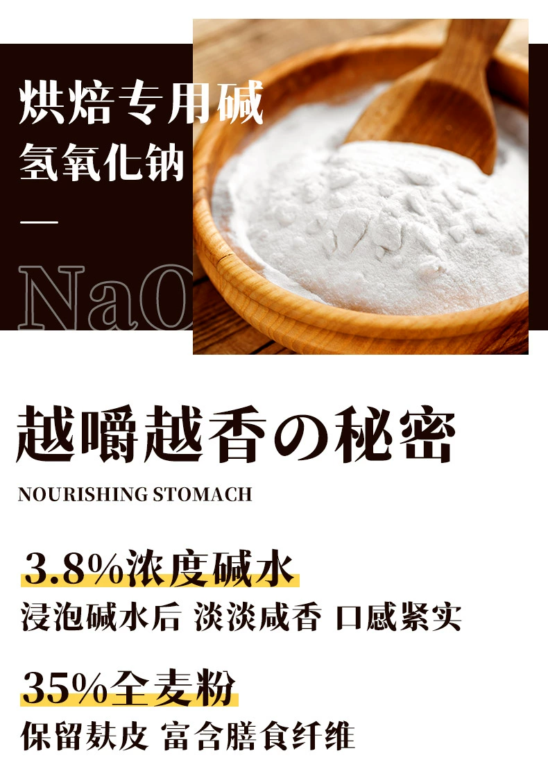 女王的餐桌 全麦碱水面包欧包 尝鲜组合装（原味2个+奶酪味2个+芋泥味2个） 17.9元包邮 值值值-买手聚集的地方