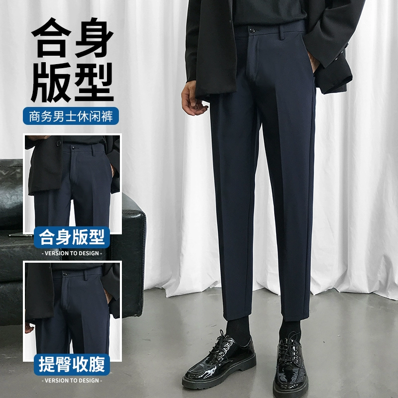Romon 罗蒙 男士高级垂感修身小西裤 69元包邮 值值值-买手聚集的地方