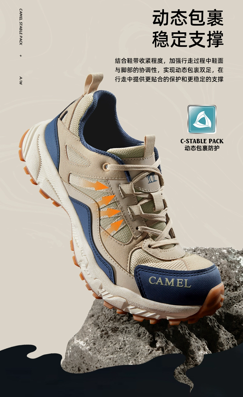 Camel 骆驼 情侣户外缓震登山鞋/徒步鞋 多款 179元包邮 值值值-买手聚集的地方