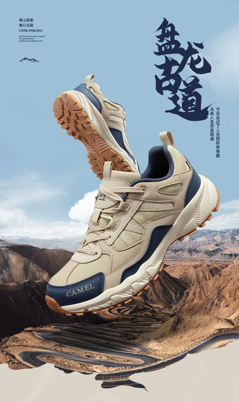 Camel 骆驼 情侣户外缓震登山鞋/徒步鞋 多款 179元包邮 值值值-买手聚集的地方