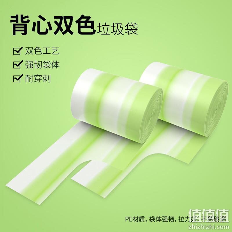 美丽雅 彩条背心垃圾袋 中号加厚2卷 共100只 9.9元包邮 值值值-买手聚集的地方