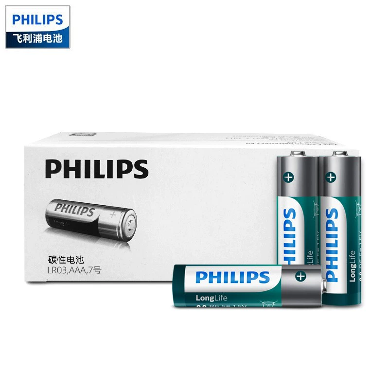 Philips 飞利浦 5号/7号碳性电池8粒 10.9元包邮 值值值-买手聚集的地方