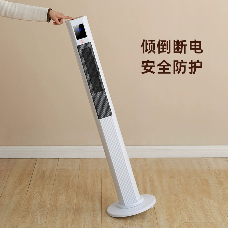 扬子 立式家用取暖器 新低59元包邮起 值值值-买手聚集的地方