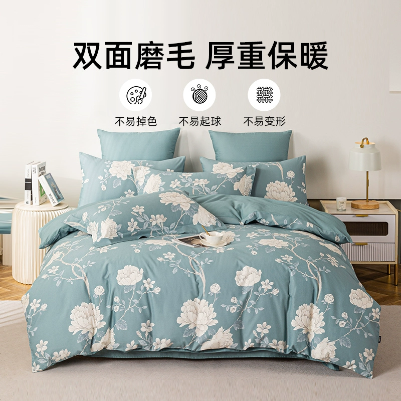 多喜爱旗下，美眠康 双面磨毛冬季加厚保暖床品四件套 1.2~1.8米 4款 99元包邮起 值值值-买手聚集的地方