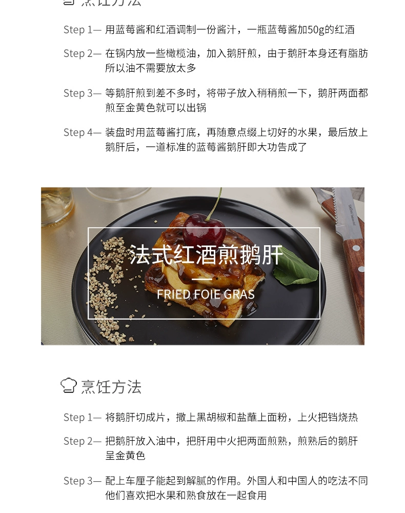 崇鲜 新鲜A级 法式鹅肝250g 赠蓝莓酱+黄油 66元包邮 值值值-买手聚集的地方