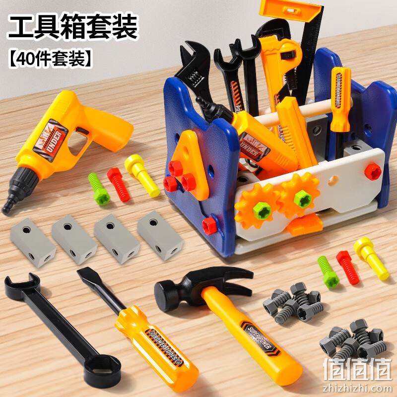 启智熊 儿童工具桌积木玩具 40件套 24.5元包邮 值值值-买手聚集的地方