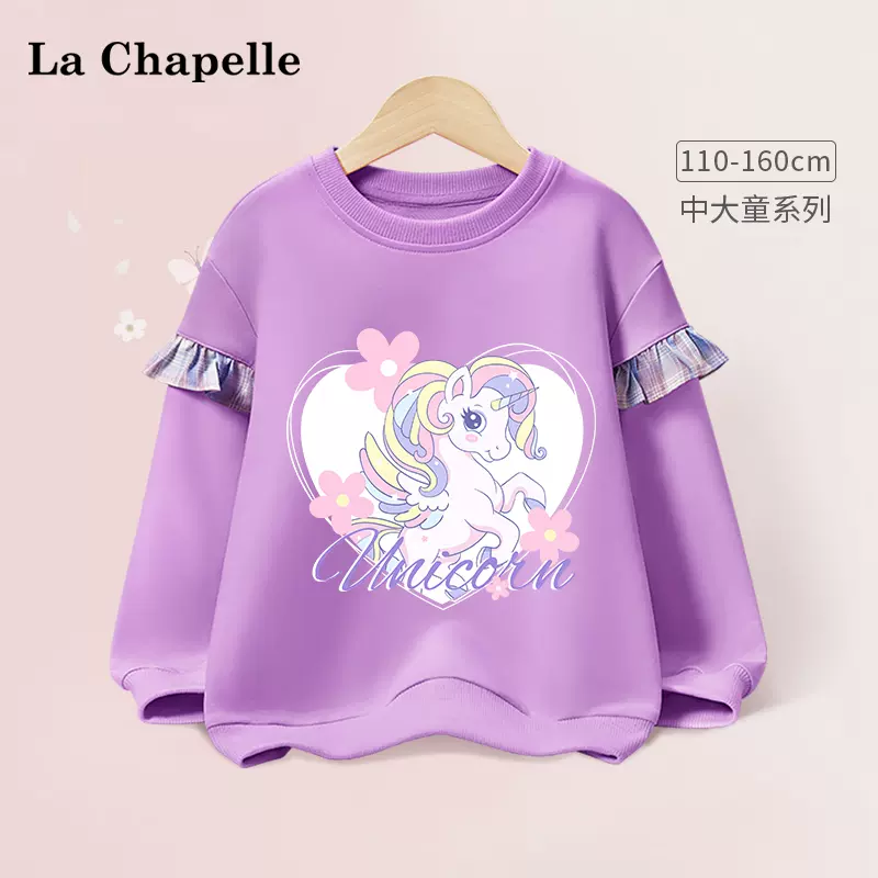 La Chapelle 拉夏贝尔 2023新款 女童时尚阔腿裤/圆领卫衣 （110-160码）多款 29.9元包邮 值值值-买手聚集的地方