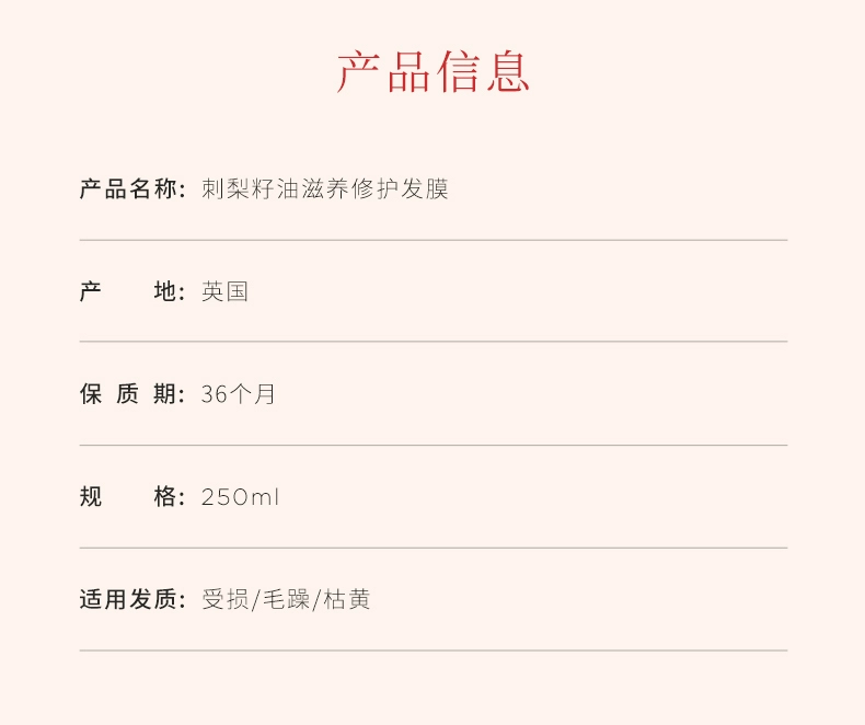 Christophe Robin 刺梨籽油滋养修护发膜 250mL*2罐（赠同款3ml*3） 新低318元包税包邮 值值值-买手聚集的地方