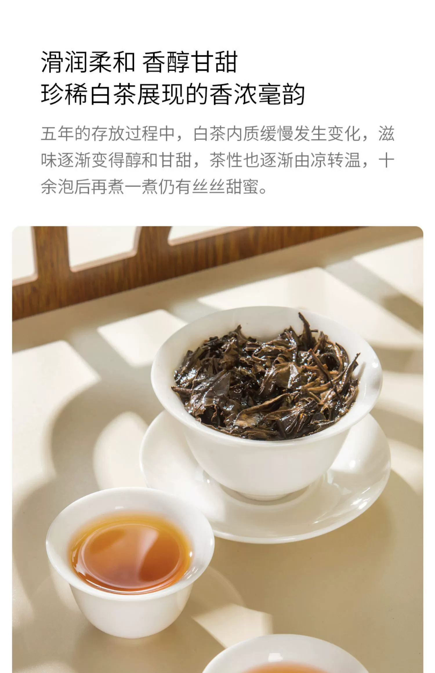 史低！小米生态链企业，平仄 2018寿眉茶饼 300g礼盒装 39元包邮 值值值-买手聚集的地方