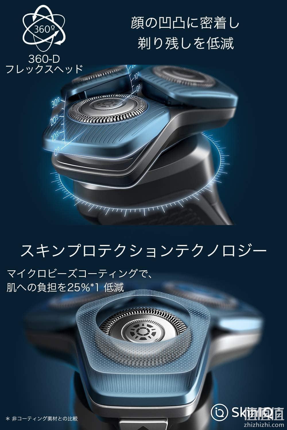 Philips 飞利浦 Shaver Series 7000系列 S7786/47 电动剃须刀 727.65元 值值值-买手聚集的地方