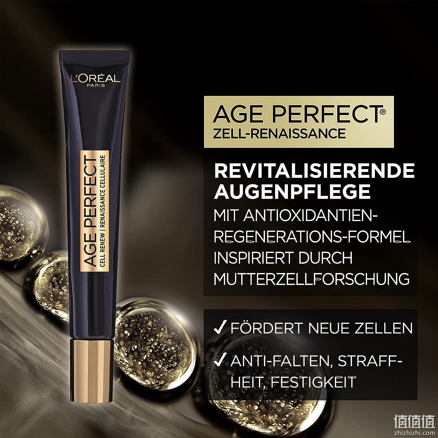 L'Oréal Paris 欧莱雅 金致臻颜松露奢养肌活眼霜15mL 80.87元 值值值-买手聚集的地方