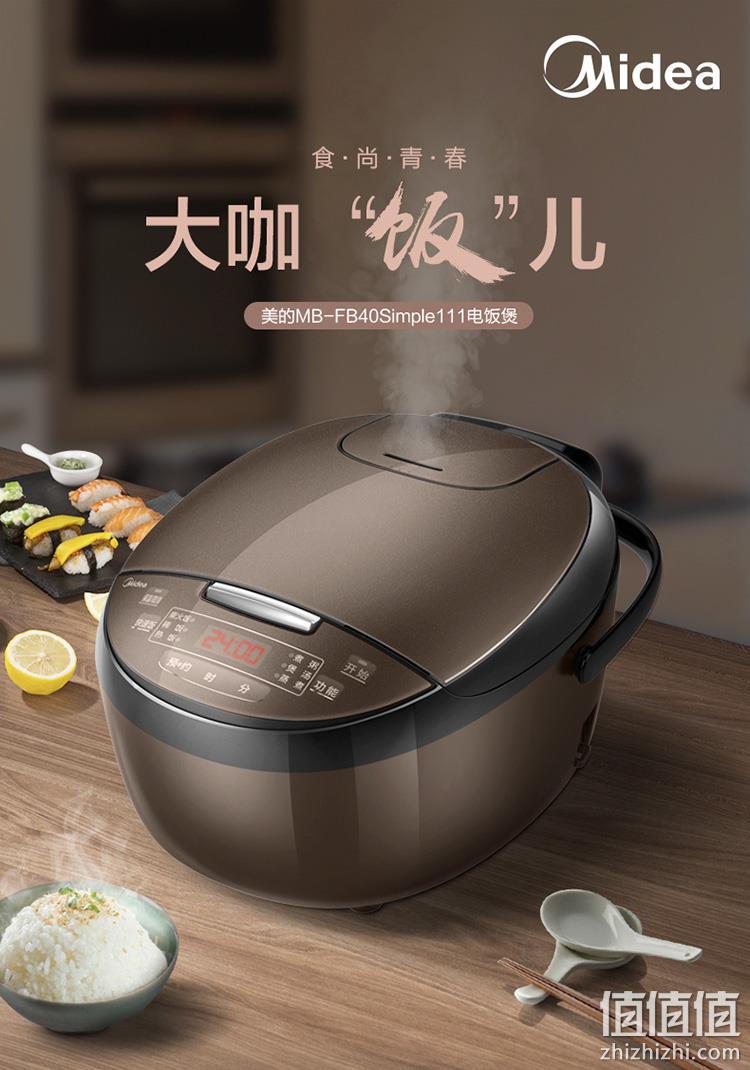 PLUS会员，Midea 美的 MB-FB40Simple111 电饭煲 4L 159元包邮，1年以换代修 值值值-买手聚集的地方