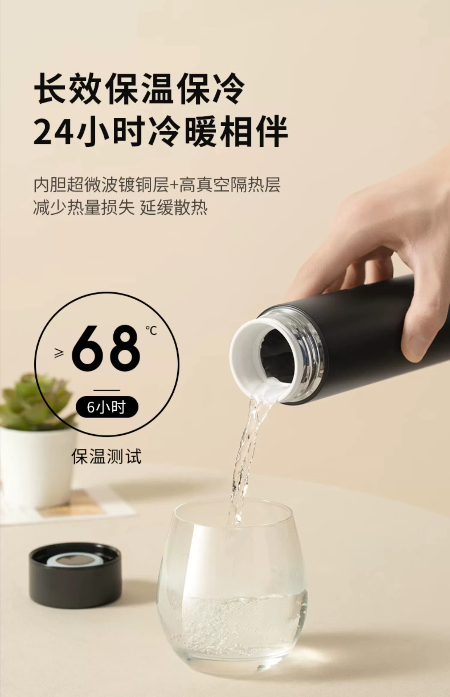 Joyoung 九阳 316L不锈钢保温杯 300ml 新低29.9元包邮（双重优惠） 值值值-买手聚集的地方