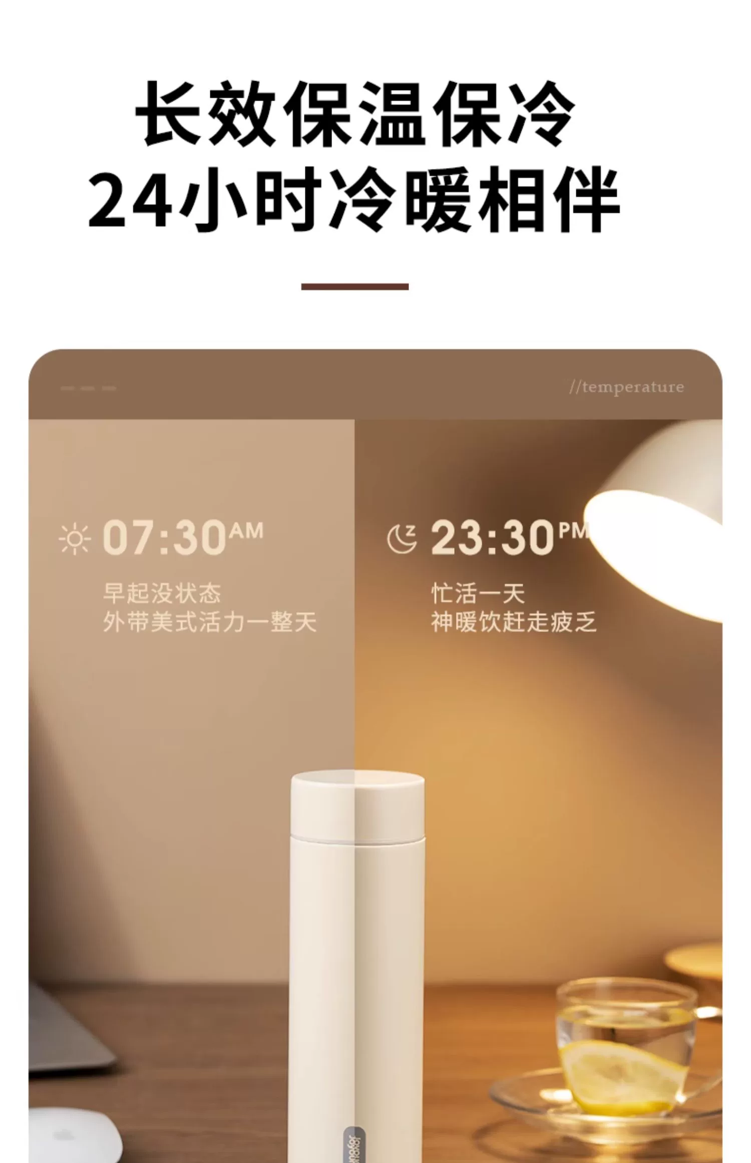 Joyoung 九阳 316L不锈钢保温杯 300ml 新低29.9元包邮（双重优惠） 值值值-买手聚集的地方