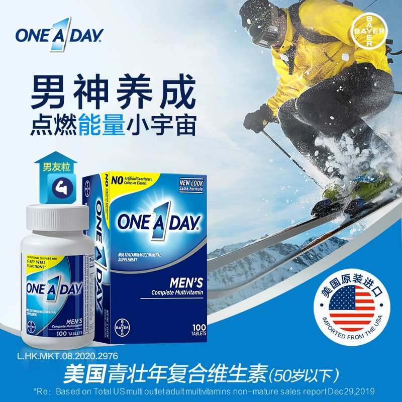 德国拜耳旗下，One A Day 男士复合维生素 100粒 49.98元包邮 值值值-买手聚集的地方