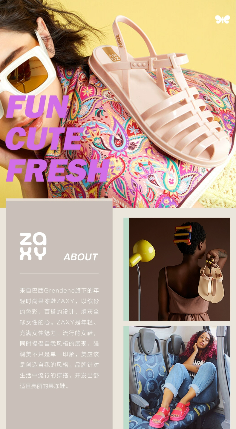 降￥40！巴西进口 Melissa 副牌 ZAXY 2023秋季新款女士通勤休闲果冻鞋 4色 新低119元包邮 值值值-买手聚集的地方