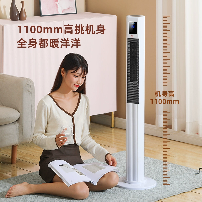 扬子 立式家用取暖器 新低59元包邮起 值值值-买手聚集的地方
