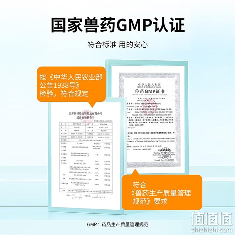 LANBOTO 朗博特 猫咪驱虫药组合 非泼罗尼滴剂(外驱)*2支+阿苯达唑片(内驱)*4片 赠肠胃冻干益生菌2袋 17.57元包邮 值值值-买手聚集的地方