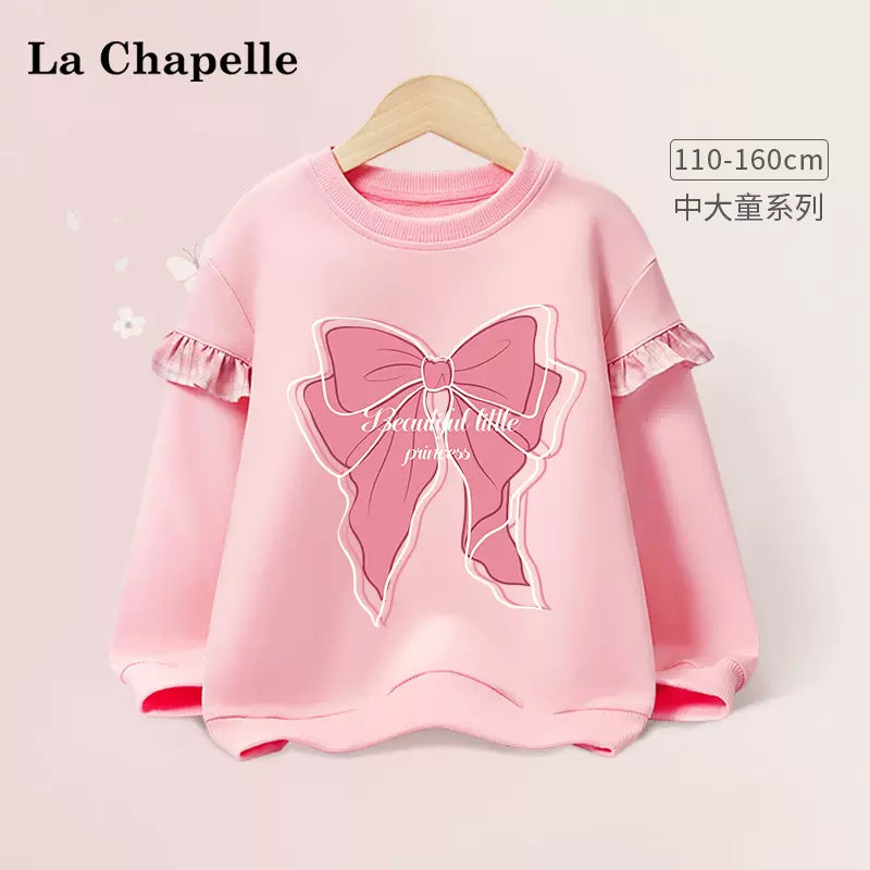 La Chapelle 拉夏贝尔 2023新款 女童时尚阔腿裤/圆领卫衣 （110-160码）多款 29.9元包邮 值值值-买手聚集的地方