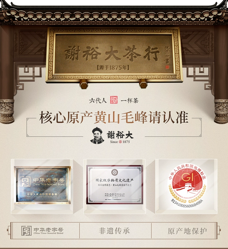 中华老字号， 谢裕大 2023年新茶特级珍珠绿茶罐装60g 29元包邮 值值值-买手聚集的地方