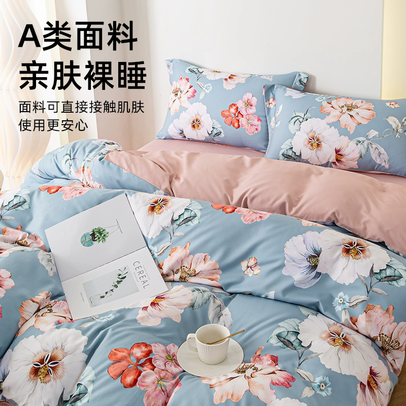 多喜爱旗下，美眠康 双面磨毛冬季加厚保暖床品四件套 1.2~1.8米 4款 99元包邮起 值值值-买手聚集的地方