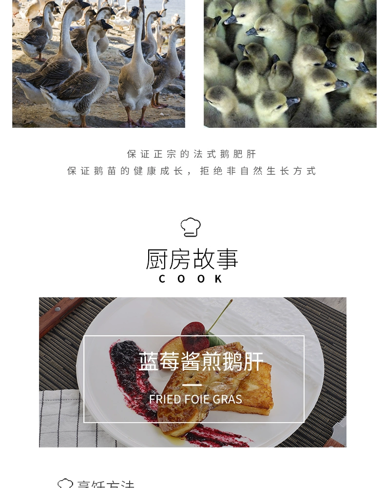 崇鲜 新鲜A级 法式鹅肝250g 赠蓝莓酱+黄油 66元包邮 值值值-买手聚集的地方