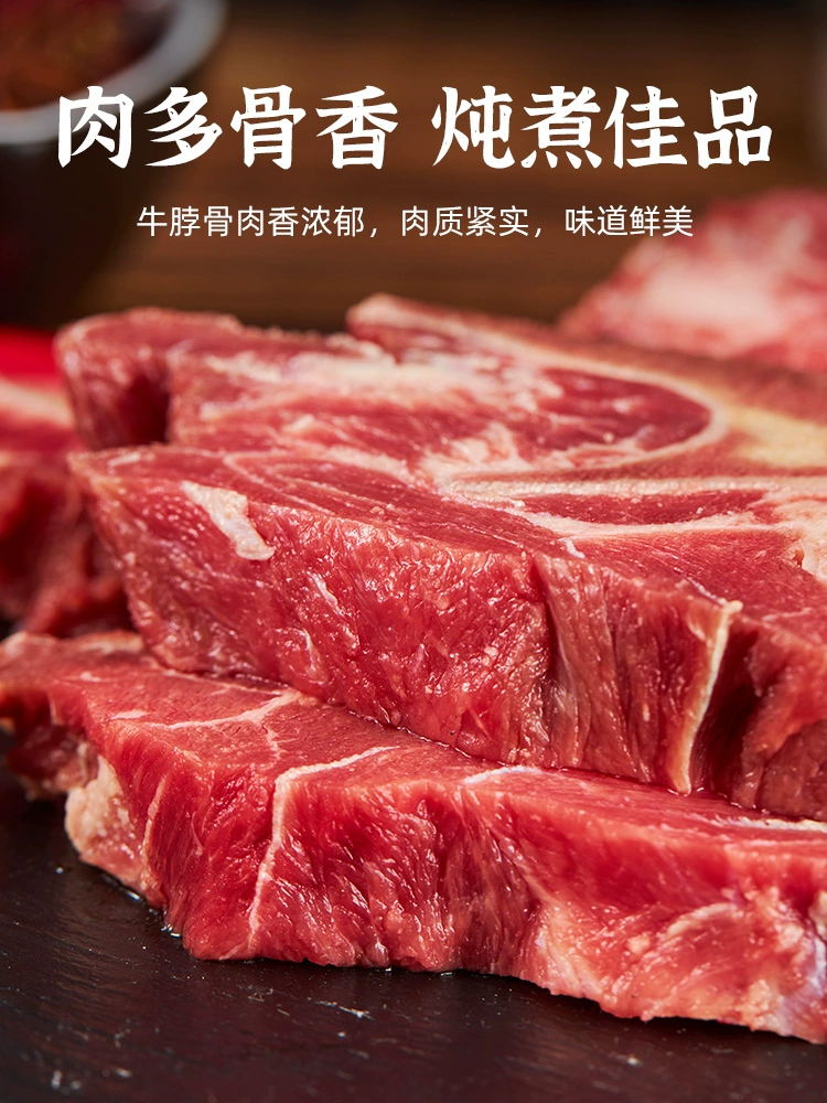 鸿亮 澳洲原切牛蝎子 5斤装 129元包邮 值值值-买手聚集的地方